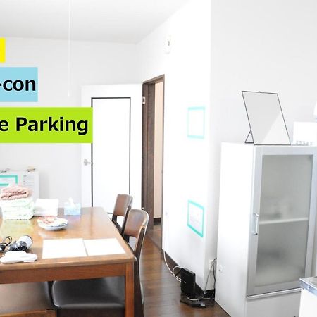 Ark City Asahikawa - Vacation Stay 8531 외부 사진