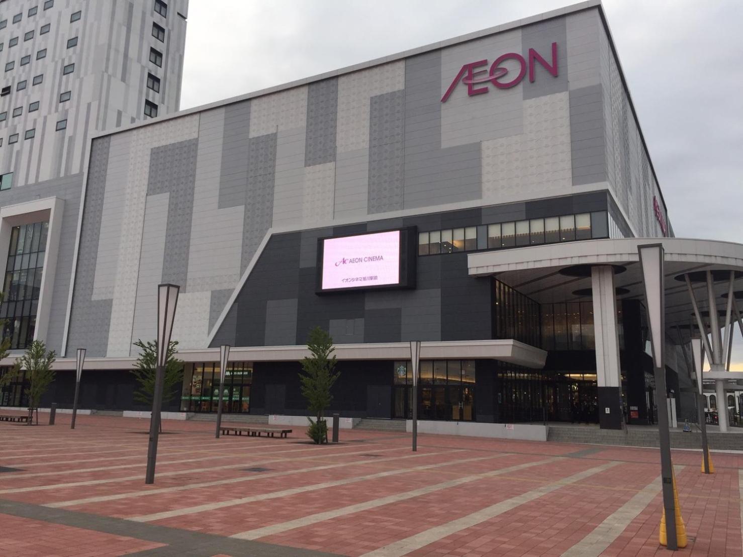 Ark City Asahikawa - Vacation Stay 8531 외부 사진