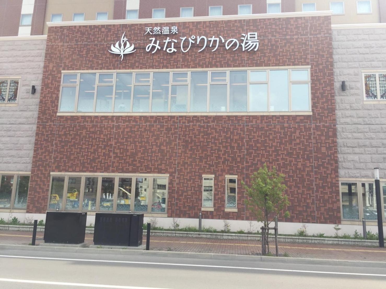 Ark City Asahikawa - Vacation Stay 8531 외부 사진