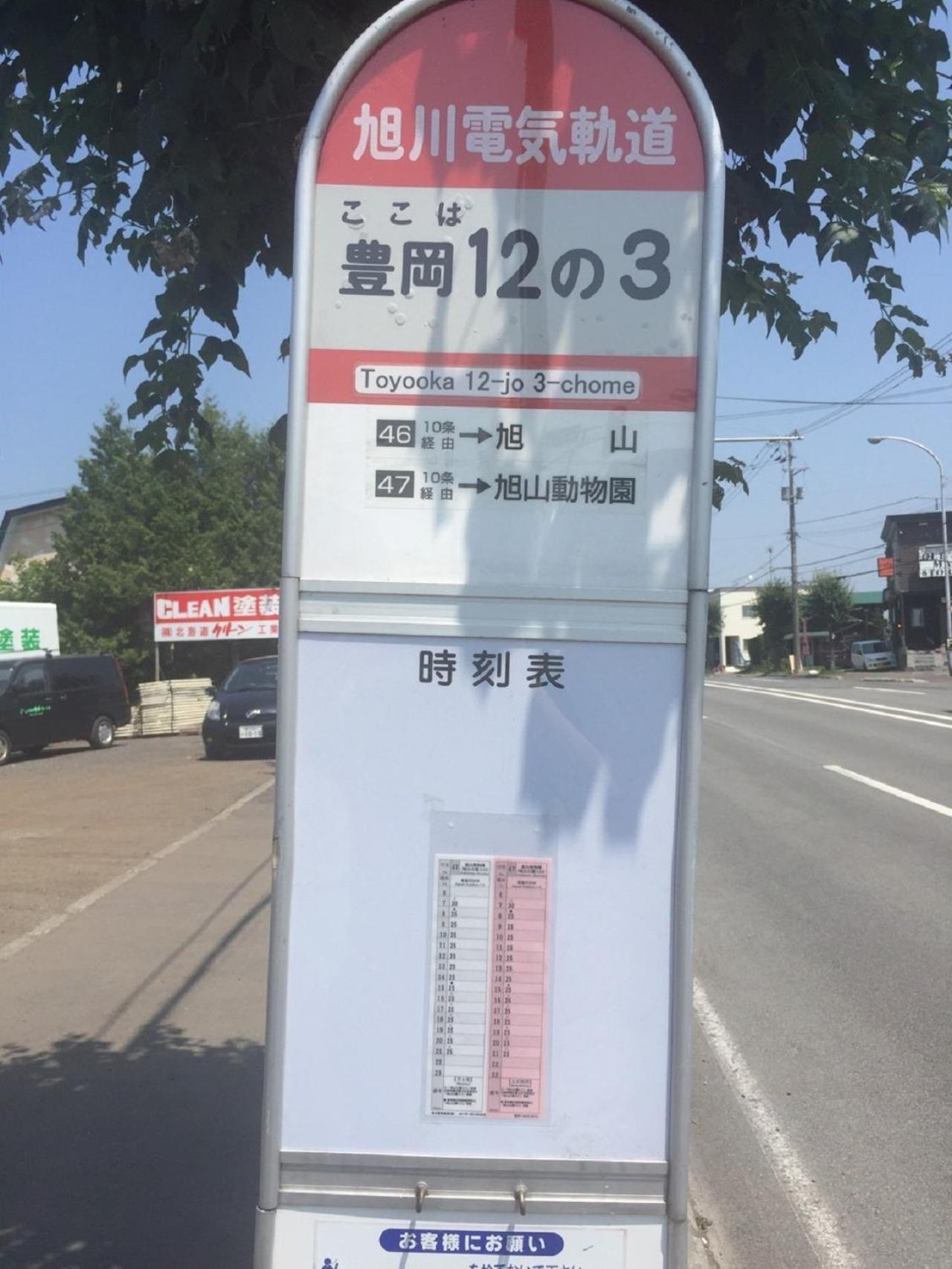 Ark City Asahikawa - Vacation Stay 8531 외부 사진