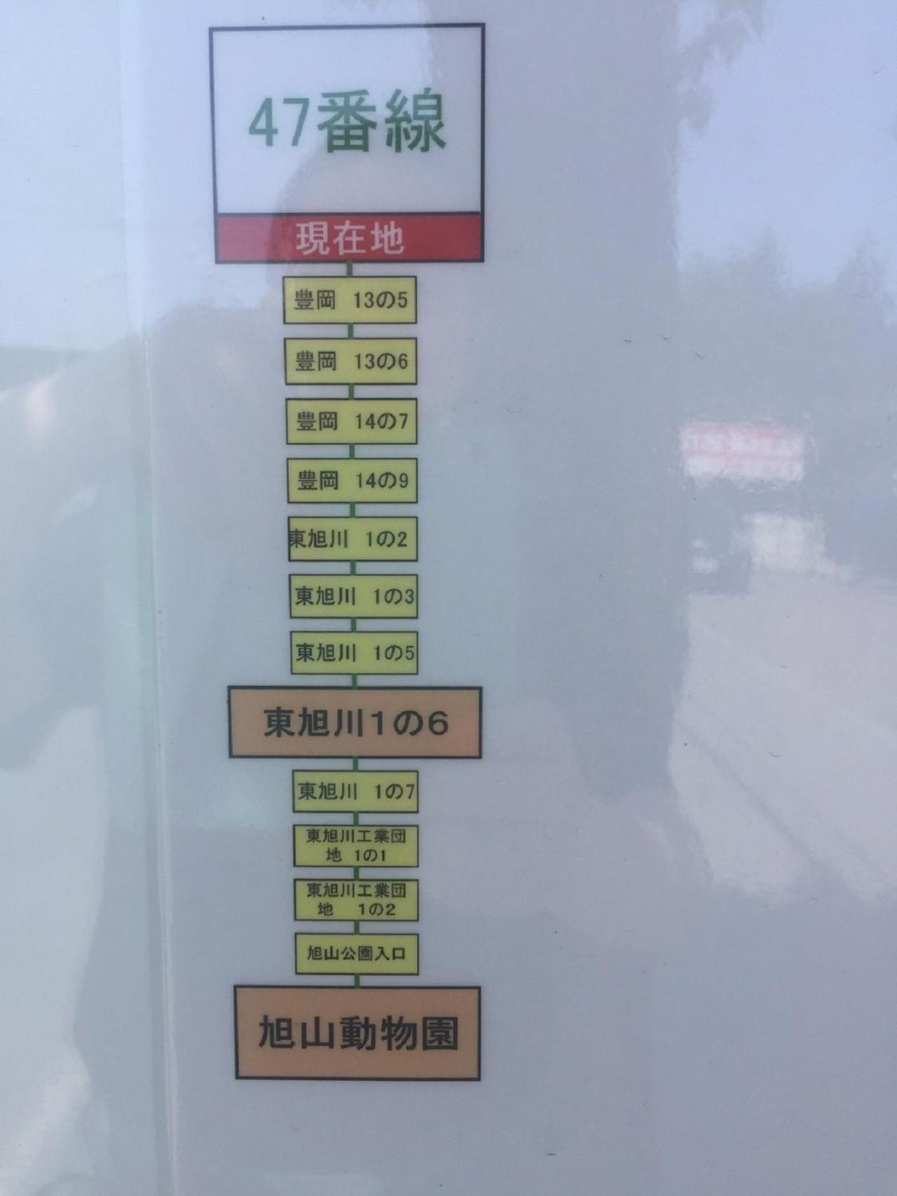 Ark City Asahikawa - Vacation Stay 8531 외부 사진